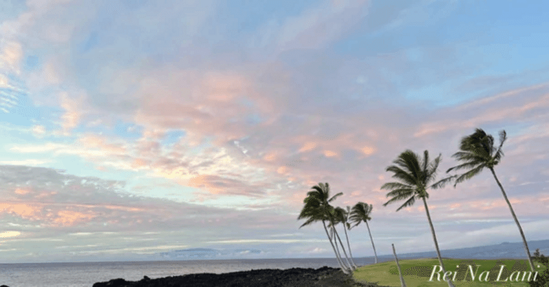 No.2 【Step1】Moku o Teave -ハワイ島はTeaveの島。ハワイ島の隠された秘密-