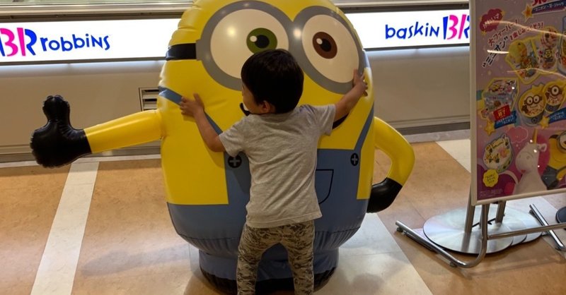 一般の人 ってだれでもない人じゃないか えんどう 遠藤 涼介 Note