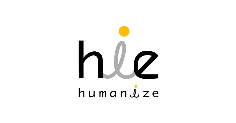 変えようとする力と維持しようとする力…よりよい変化を導き出す【Humanize　Voice　～　よしつぐの独り言…】