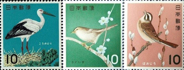 最大70％オフ！ 送料８４円使用済み切手鳥類保護会議天然記念物とき１０円