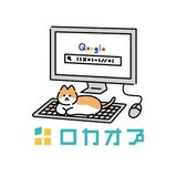 株式会社インフィニティ【web集客】