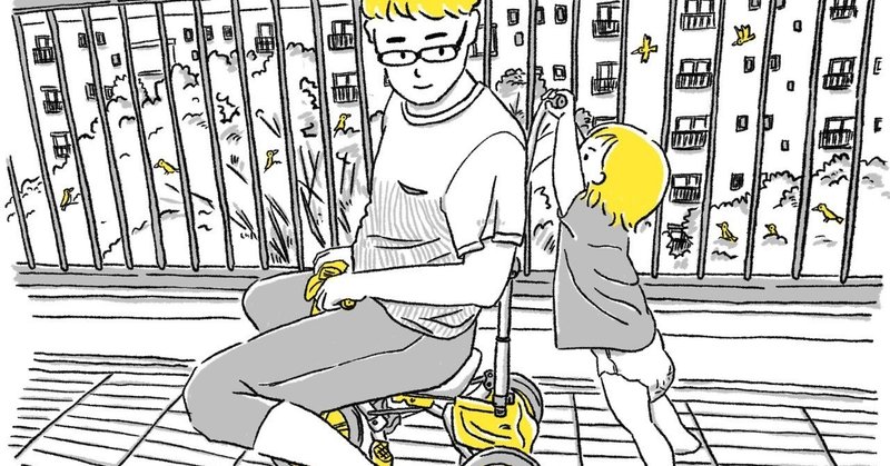 子どもとの暮らしで印象に残った一瞬のイラストを毎日描き続けてみて 気づいたこと Web屋が広告業界にきてみた Note