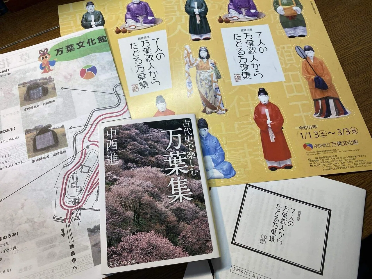 万葉歌人と名もなき工人｜高坂正澄