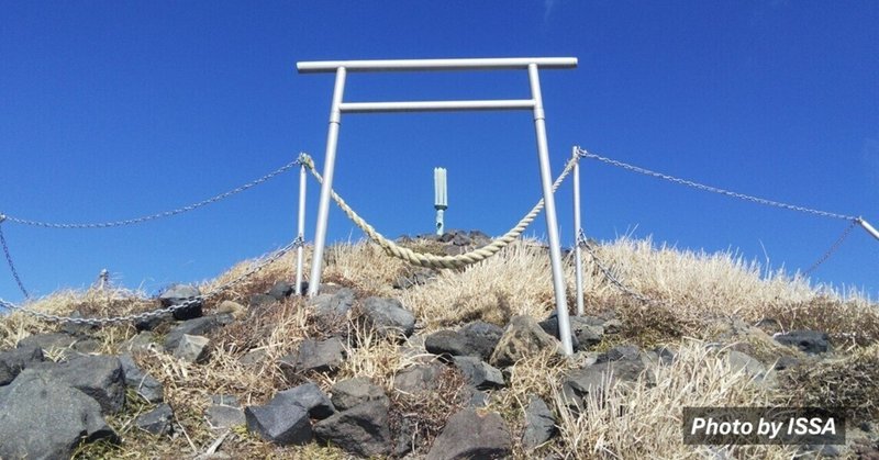 高千穂峰と天の逆鉾