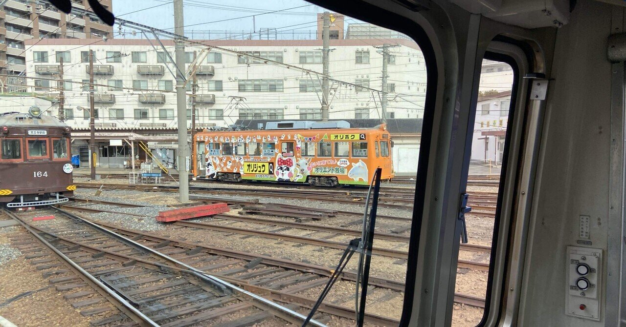 おじいちゃんが骨董品収集の中で持っていた1つ。昔の電車の手動