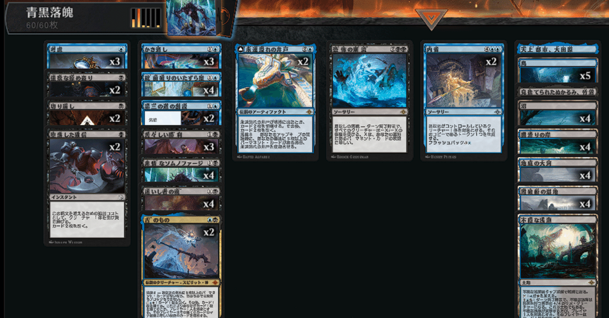 MTG　まとめ　デッキ４つ入り MTGまとめデッキ4つ入り全てスタンダード