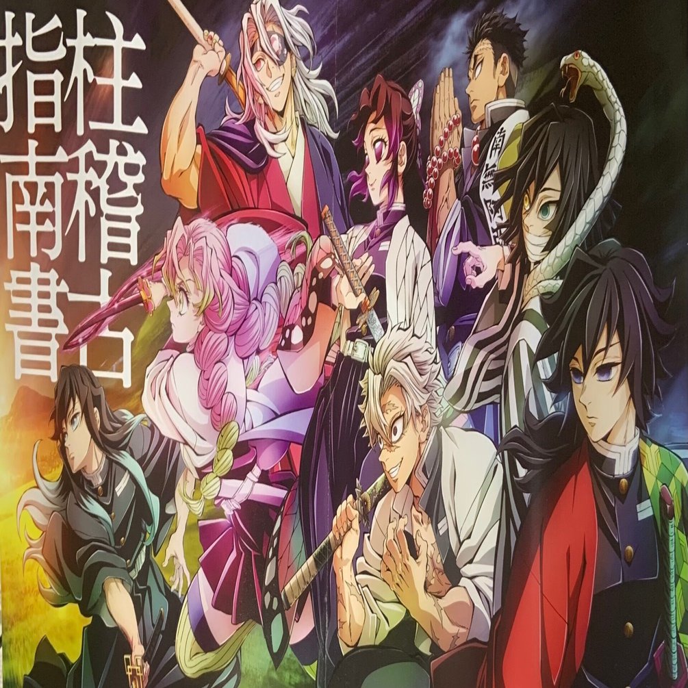 映画感想『ワールドツアー上映「鬼滅の刃」絆の奇跡、そして柱稽古へ