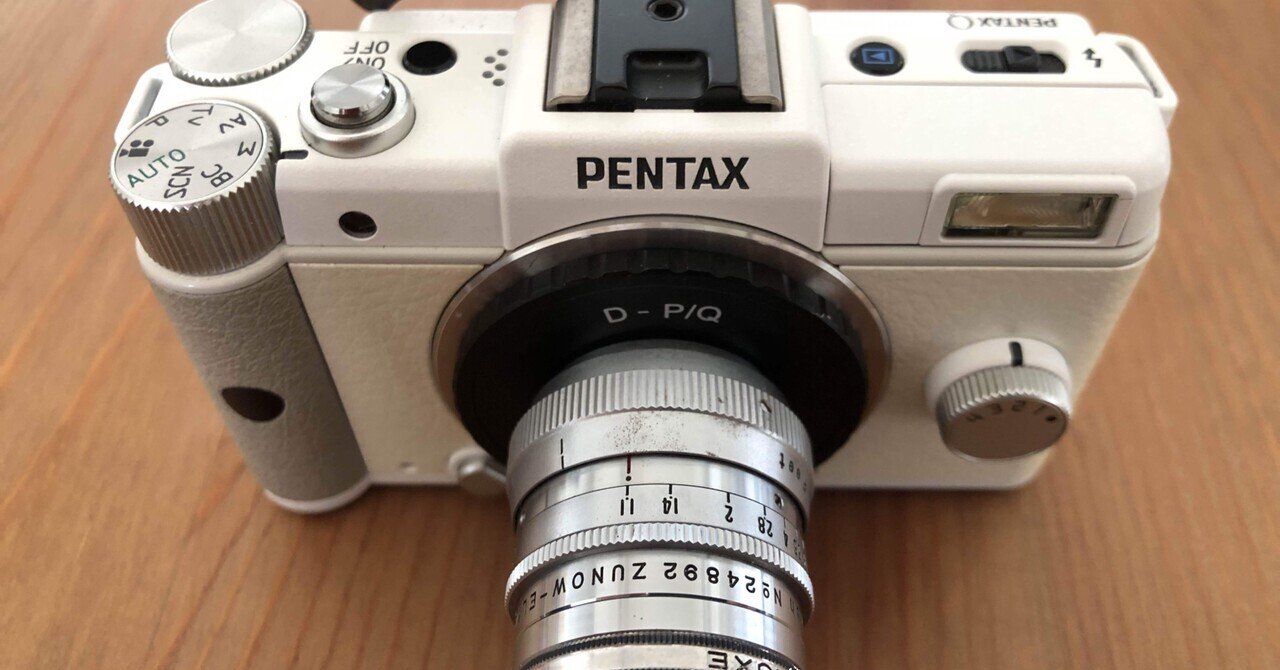 実写編 Pentax Q + Dマウントオールドレンズ(ZUNOW ELMO Cine 実写編 Pentax Q + Dマウントオールドレンズ(ZUNOW ELMO Cine