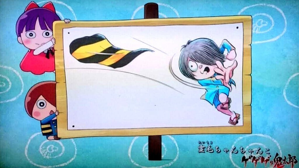 劇場版　ゲゲゲの鬼太郎　霊毛チャンチャンコ 楽天市場】ゲゲゲの鬼太郎 食玩カード No.04 鬼太郎[霊毛