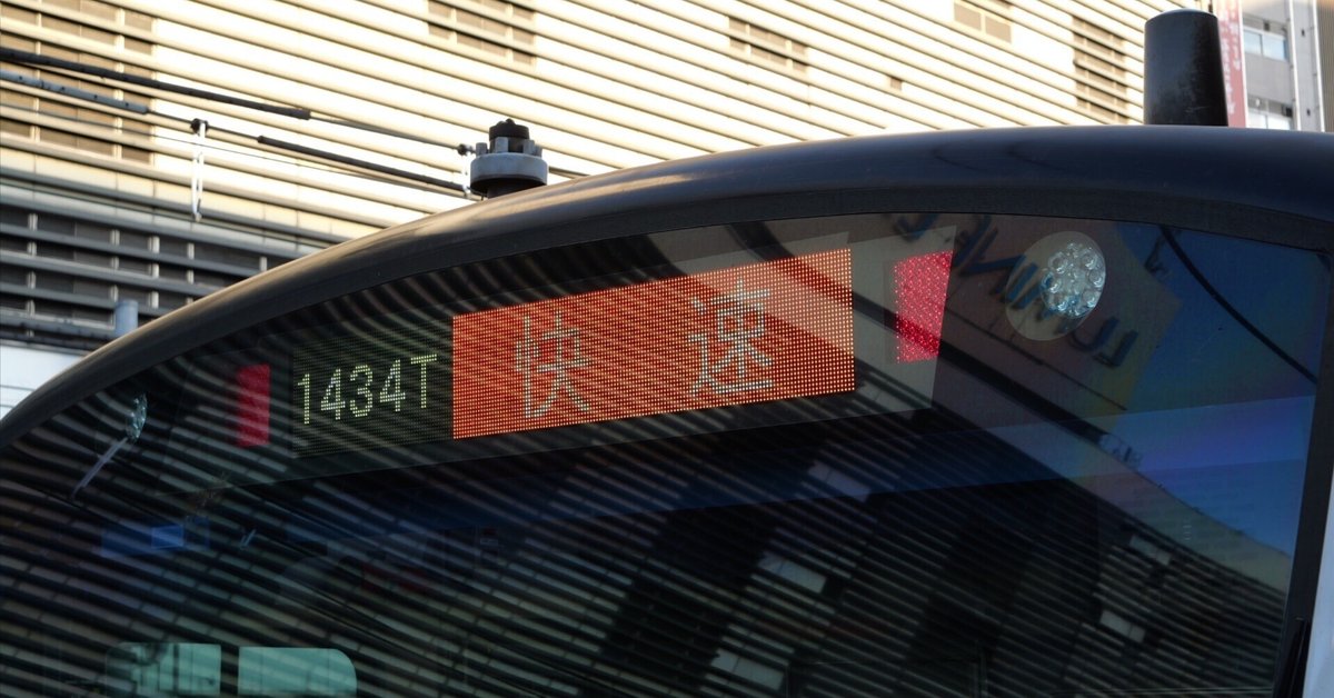 JR西日本広島支社227系Red WingカラーLED式行先表示器山陽本線