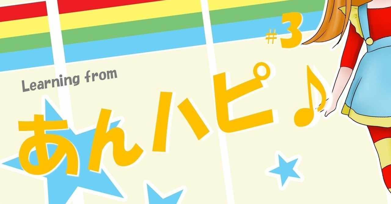 ソフト百合 の新着タグ記事一覧 Note つくる つながる とどける