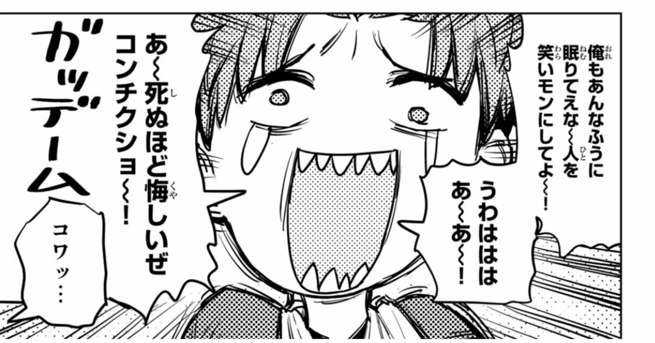 手放しで褒めるのが少し難しい、『チー付与』ことコミカライズ版「チート付与魔術師」|れもん