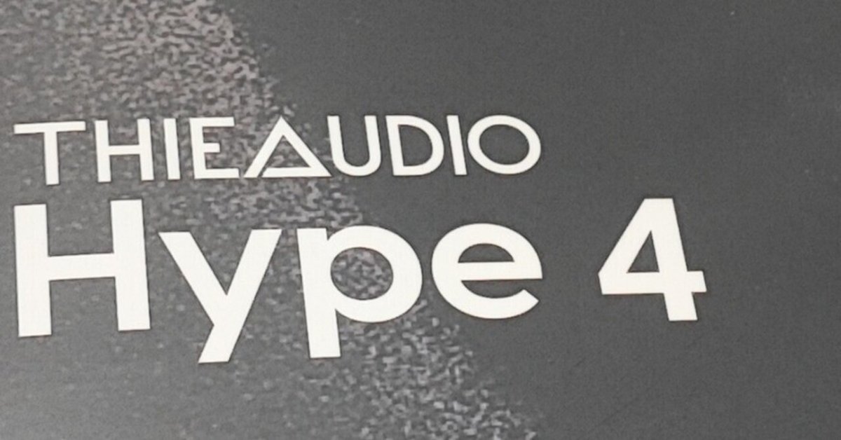 Thieaudio Hype4 先攻レビュー???|はつね Thieaudio Hype4 先攻レビュー???|はつね
