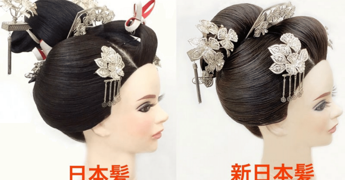 山田雅道の日本髪 日本髪』と『新日本髪』の違い｜地毛結い日本髪