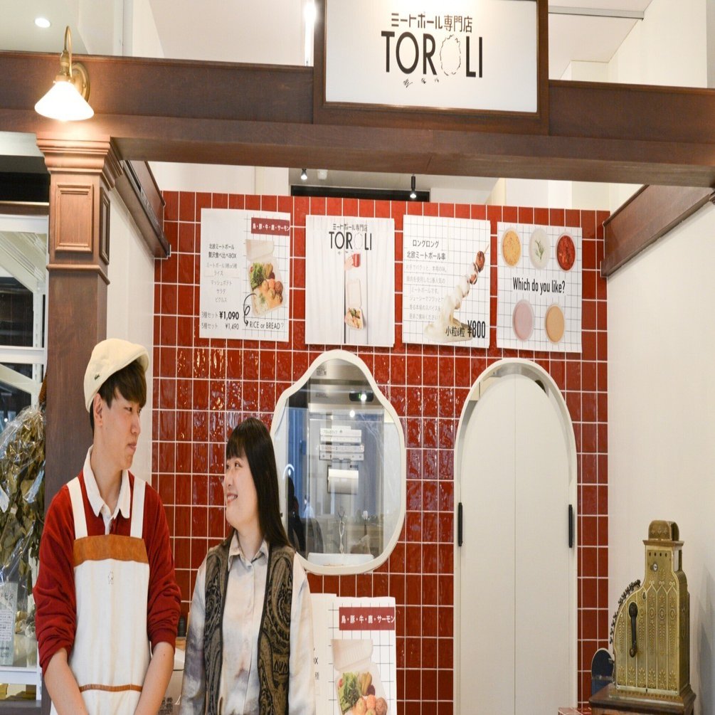 熱い販売 北欧の家庭料理ミートボールの専門店ーはじまりは、フルーツ 家庭料理