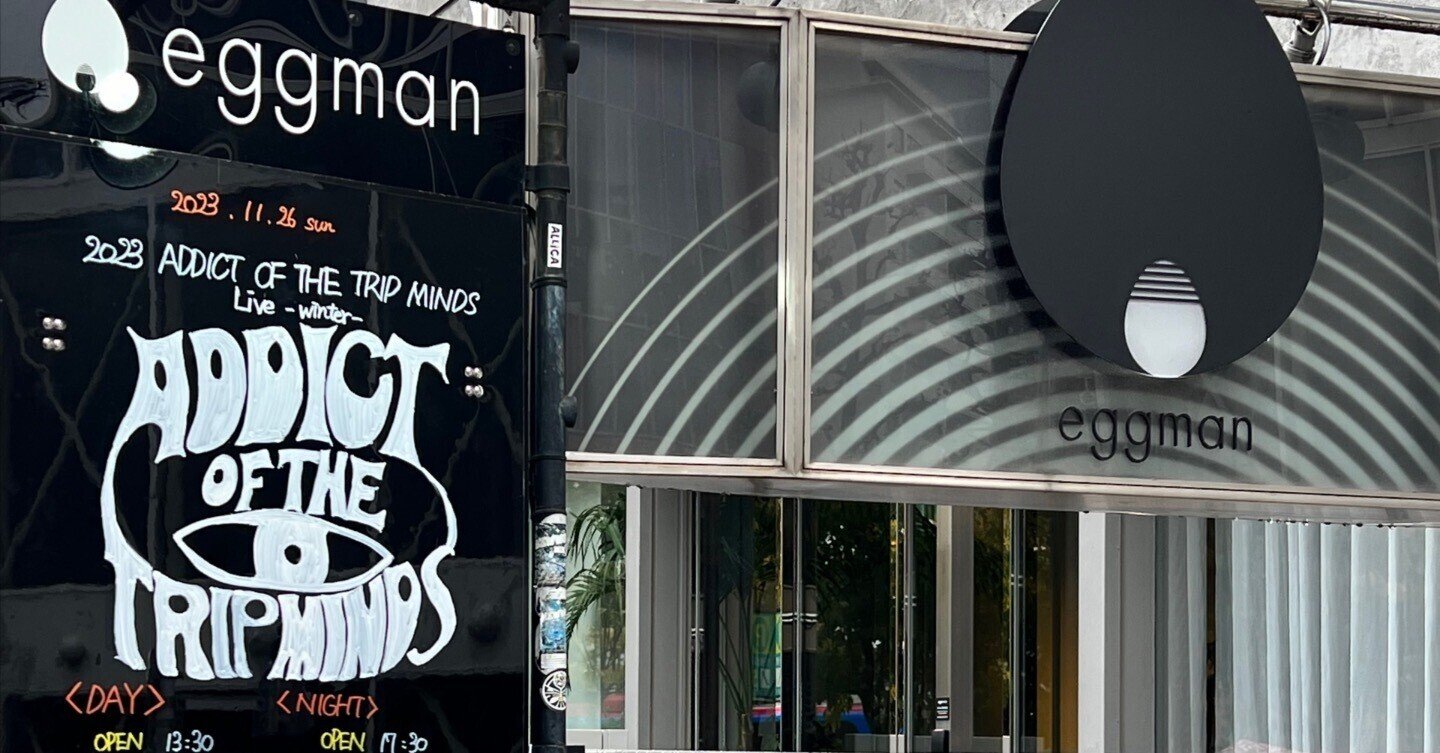 ADDICT OF THE TRIP MINDS 2023 Calendar ADDICT OF THE TRIP MINDS - アディクト・オブ・ザ・トリップ・マインズ