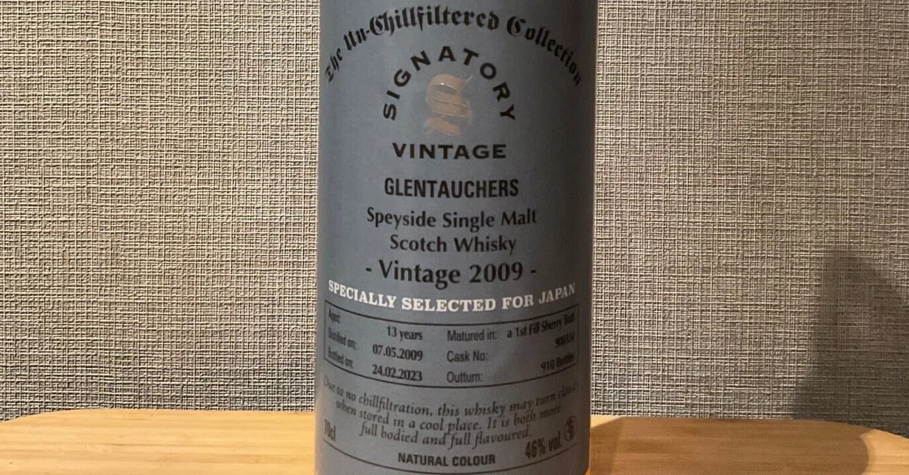酒飲編Vol.43】シグナトリー グレントファース 2009 13年 selected for