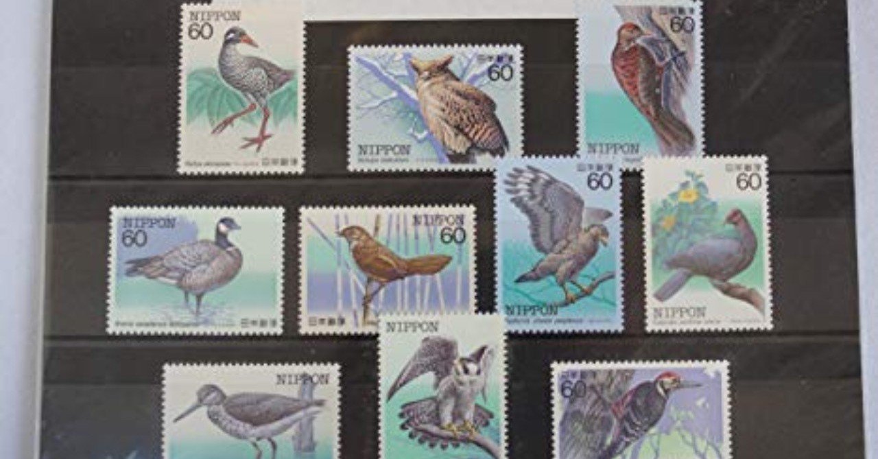 第406回 切手の中の野鳥の歴史(3)｜翆野 大地
