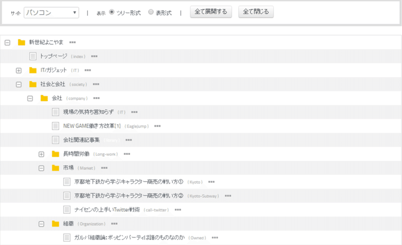 Basercmsで設計をしくった話 センチュリー 大橋 Note