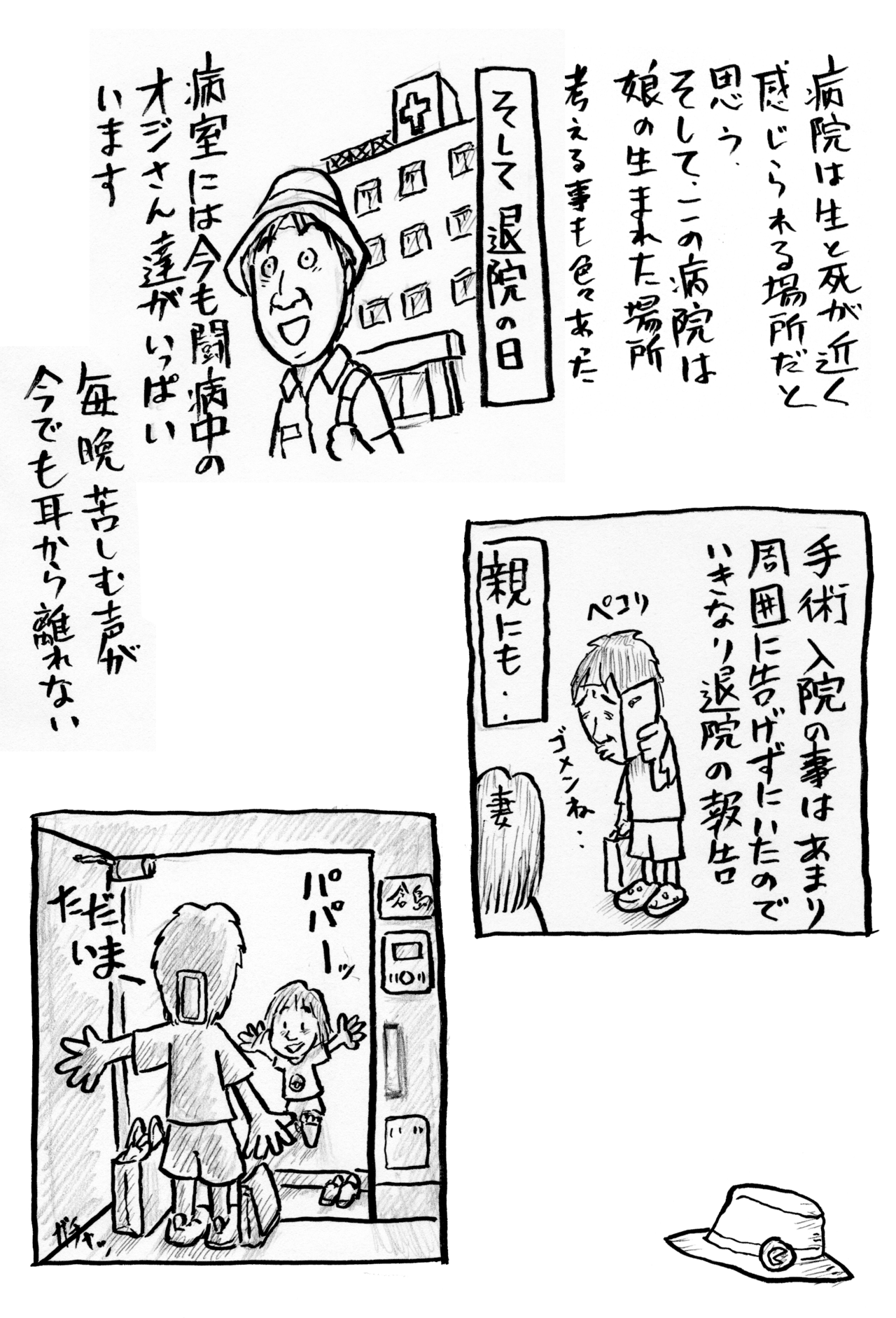 画像8