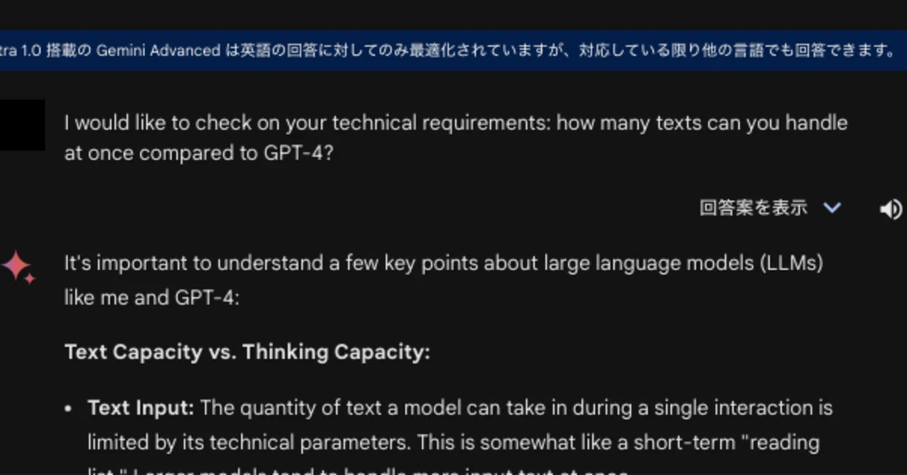 Gemini Advancedは英語でこそ輝く✨｜たぬ｜生成AIを使い倒す人