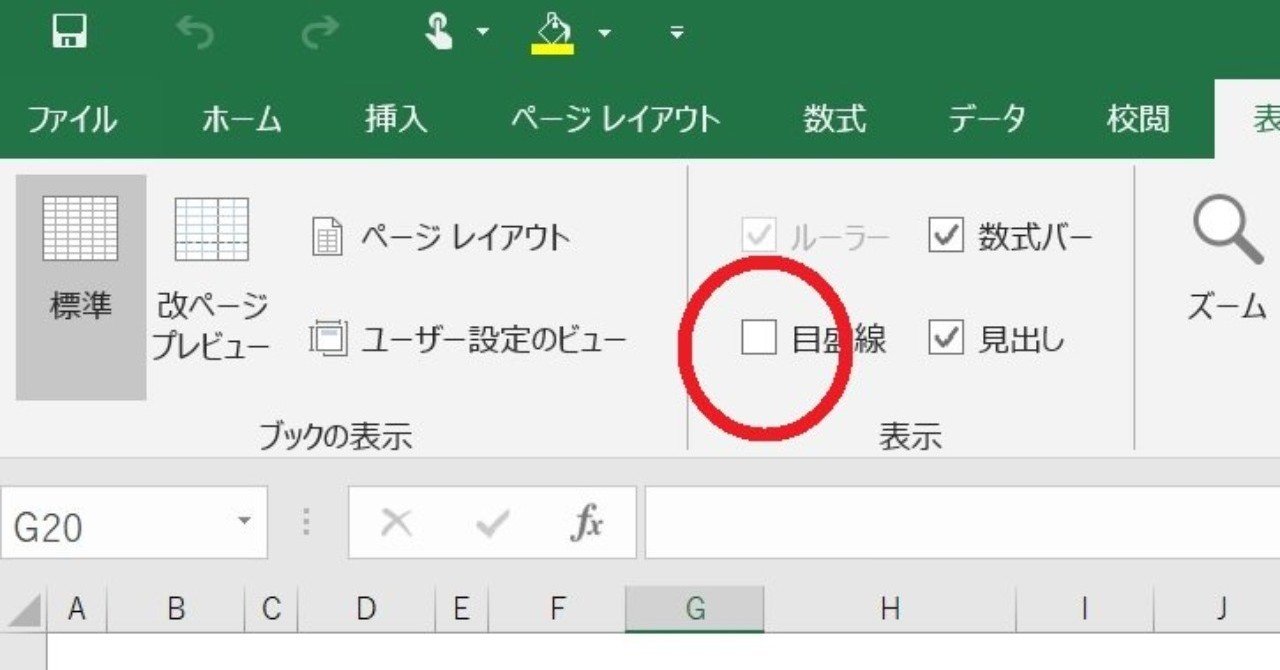 Excelを使った相関図の作り方 Amenooto Note Excelを使った相関図の作り方 Amenooto Note
