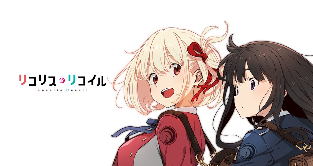 アニメ資料|リコリス・リコイル公式note|note アニメ資料|リコリス・リコイル公式note|note