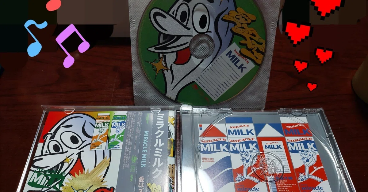 見出し画像