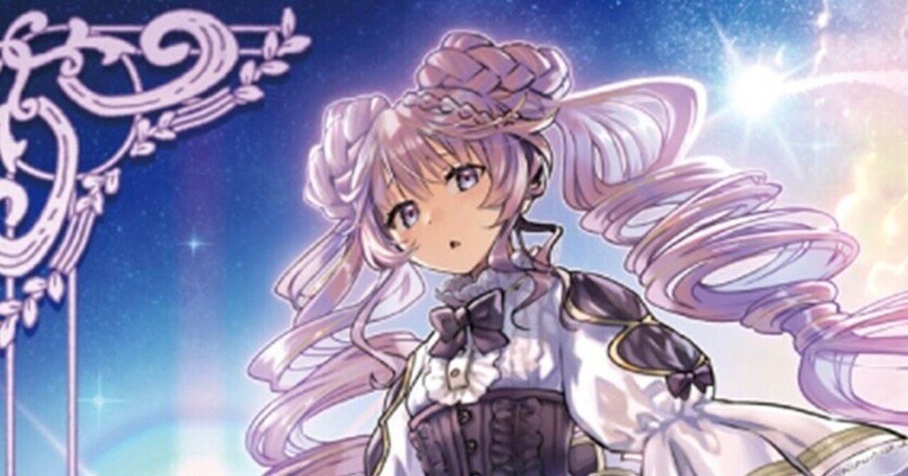 遊戯王 ヴァルモニカ パーツ まとめ ② 遊戯王 ヴァルモニカ パーツ まとめ ② 新規入り】ヴァルモニカ2