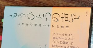 もうひとつの声　キャロルギリガン もうひとつの声 キャロルギリガン