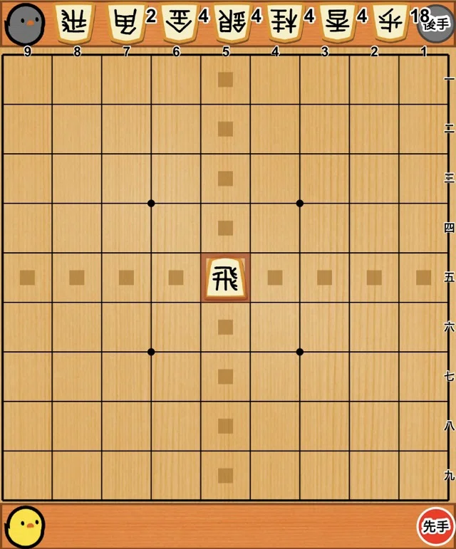 将棋駒の動き方を覚えよう!|金の将棋