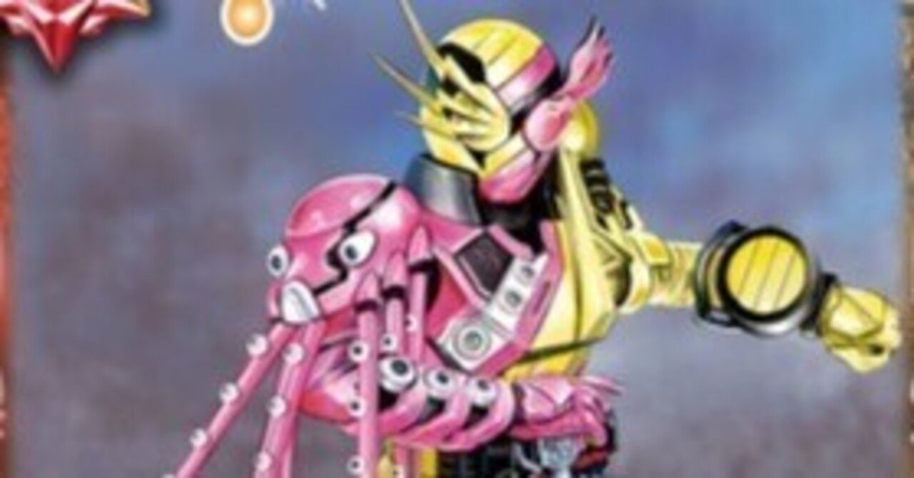 Amazon.co.jp: バトルスピリッツ 50th 仮面ライダービルド