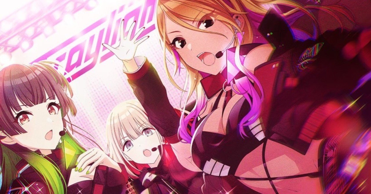 シャニマス】ストレイライト隠しモチーフについて考察してみる｜志画内