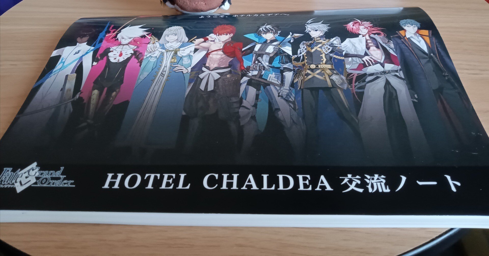 ホテルカルデアで推しに会った話｜荼毘