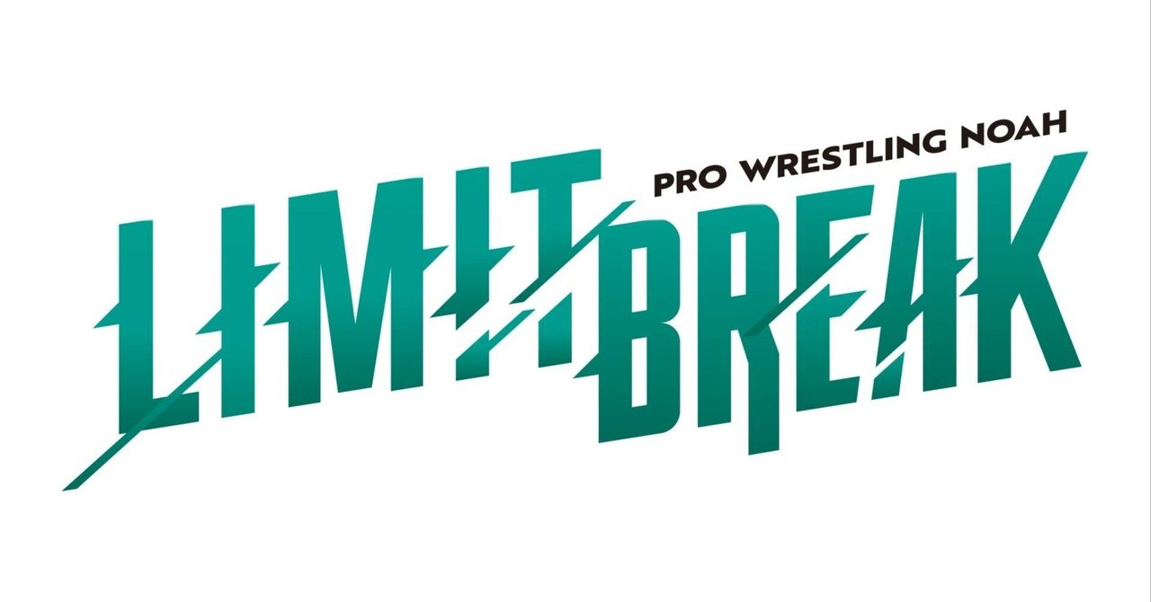 Breaking Bounds Calendar 2025