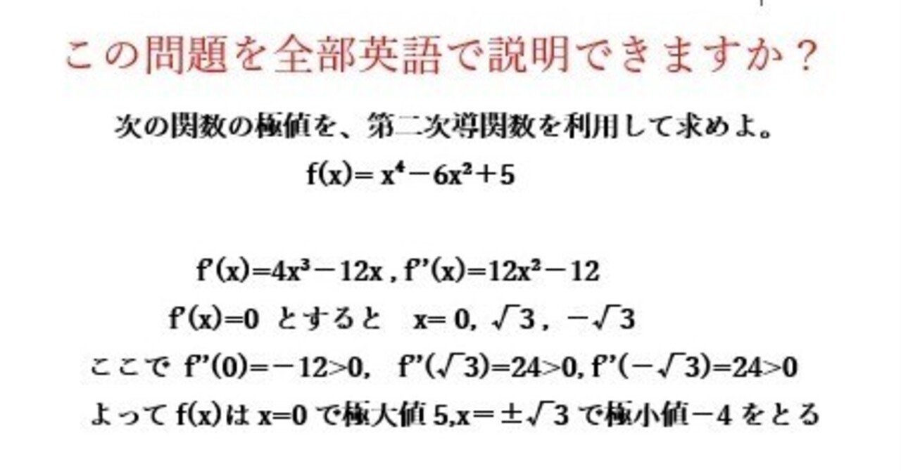 数学英語 東京書籍 高校教科書 数学Ⅰ Advanced ［教番：数 I 701］ 新品