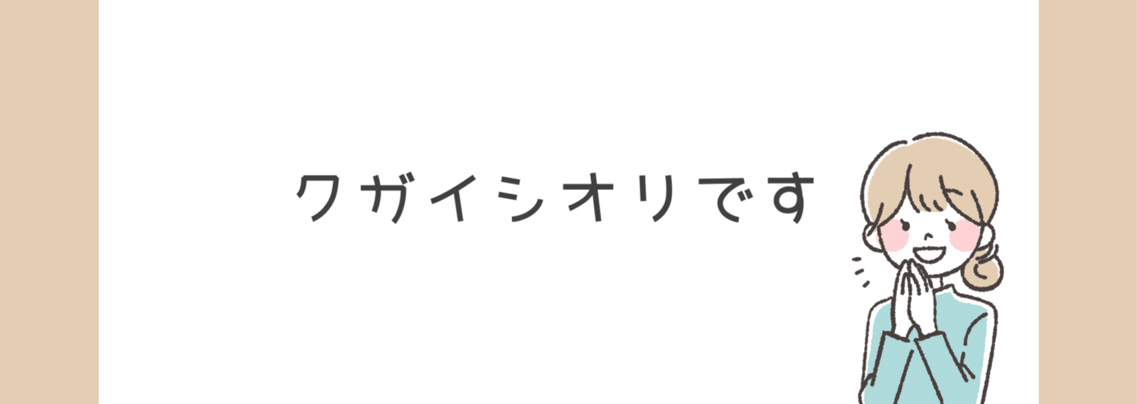 只今∑(●・ι_・●)ノ【準備㊥】ビシッ!! WAKI PCストップ丁番 黒 IF-104 50mm | 建具金物 通販