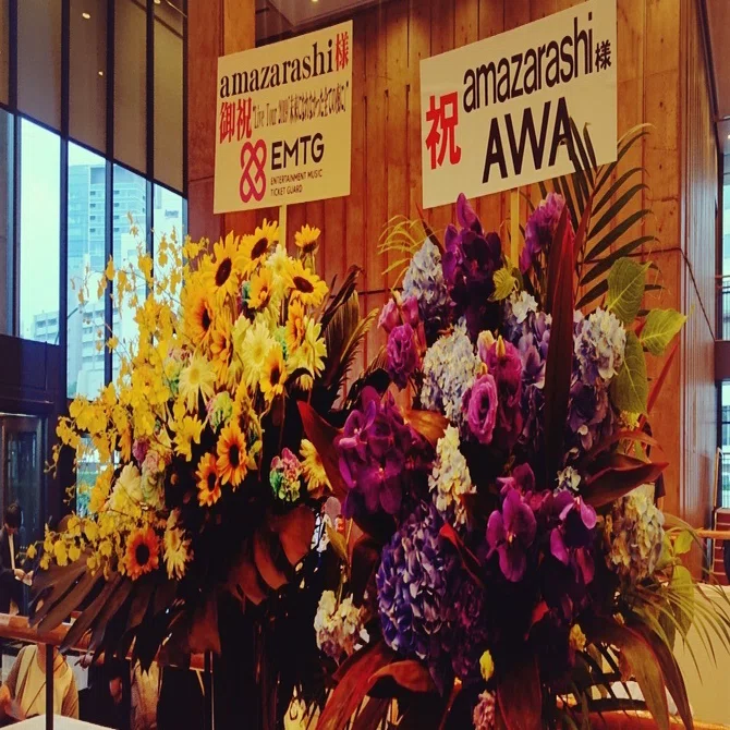 amazarashi Live Tour 2019 未来になれなかった全ての夜に(＠NHKホール