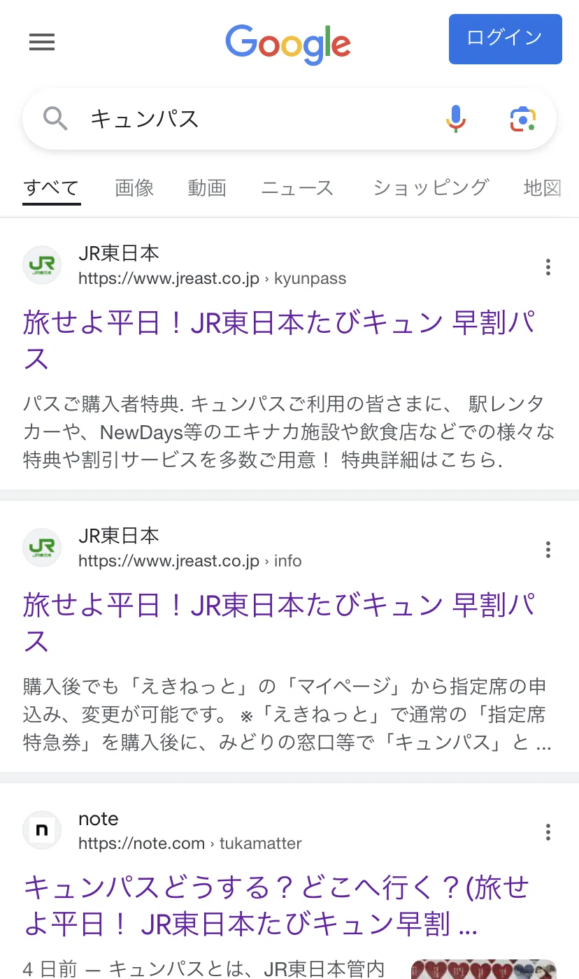 Tracing the Relationship Between note and Google Search｜ハスつか