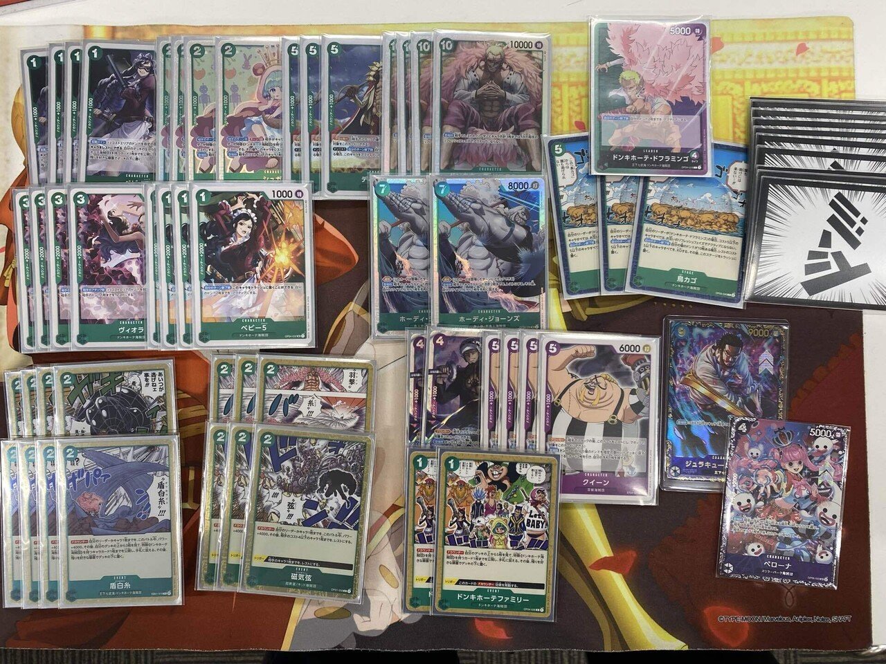 ワンピースカード】緑紫ドフラミンゴについて（全文無料）｜おジン