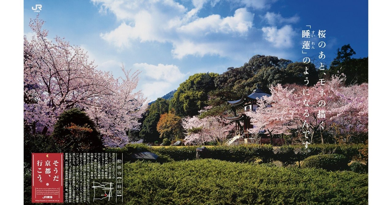 ホットなアイテム、ホットな節約 限定御朱印 もらお チューリップ 5月 桜神宮 東京世田谷 