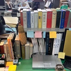 梶龍雄の学年誌付録｜森 英俊・Book Detective 【ディテクション79