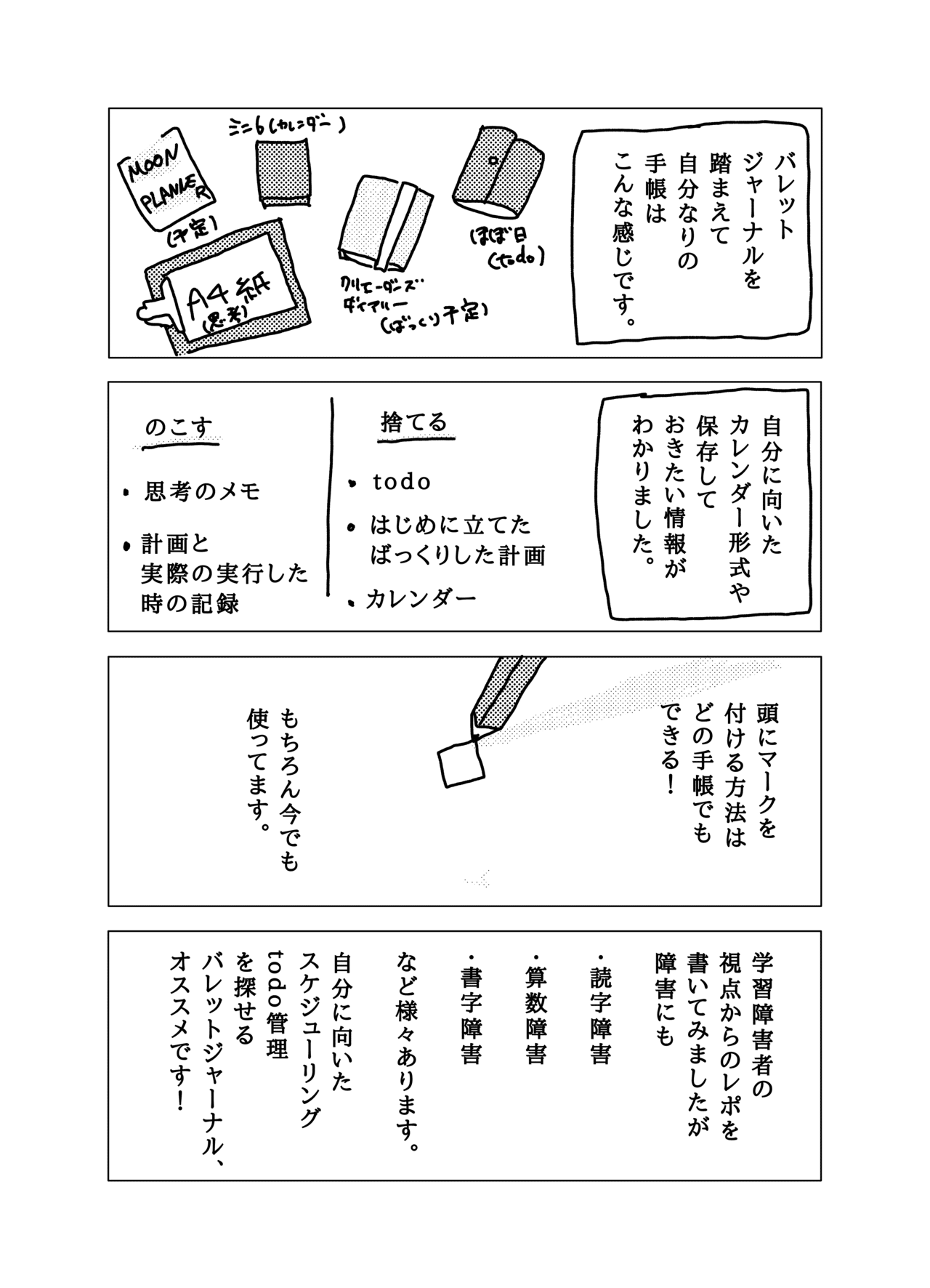 画像11