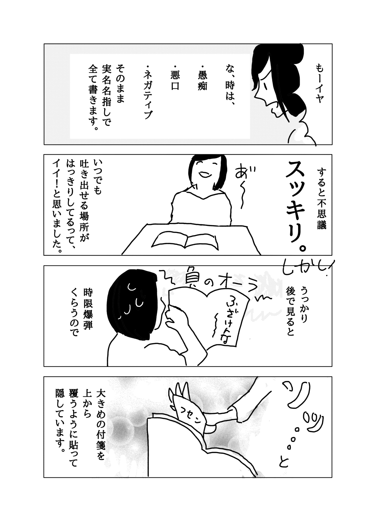 画像8