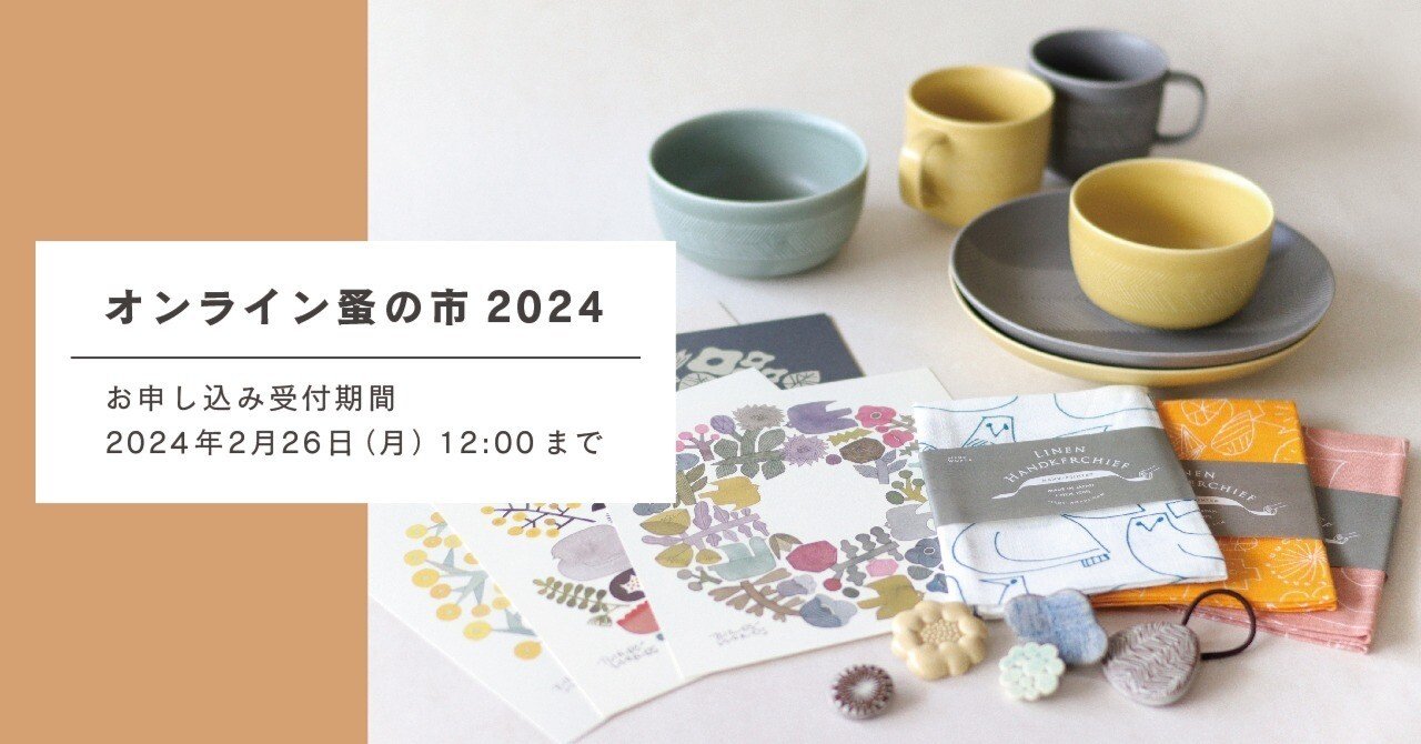 スーパーセール期間限定 2499a479fa127d35ef5db3bff86ee1 工芸品