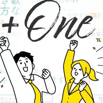 そふくりエンジニアのノート