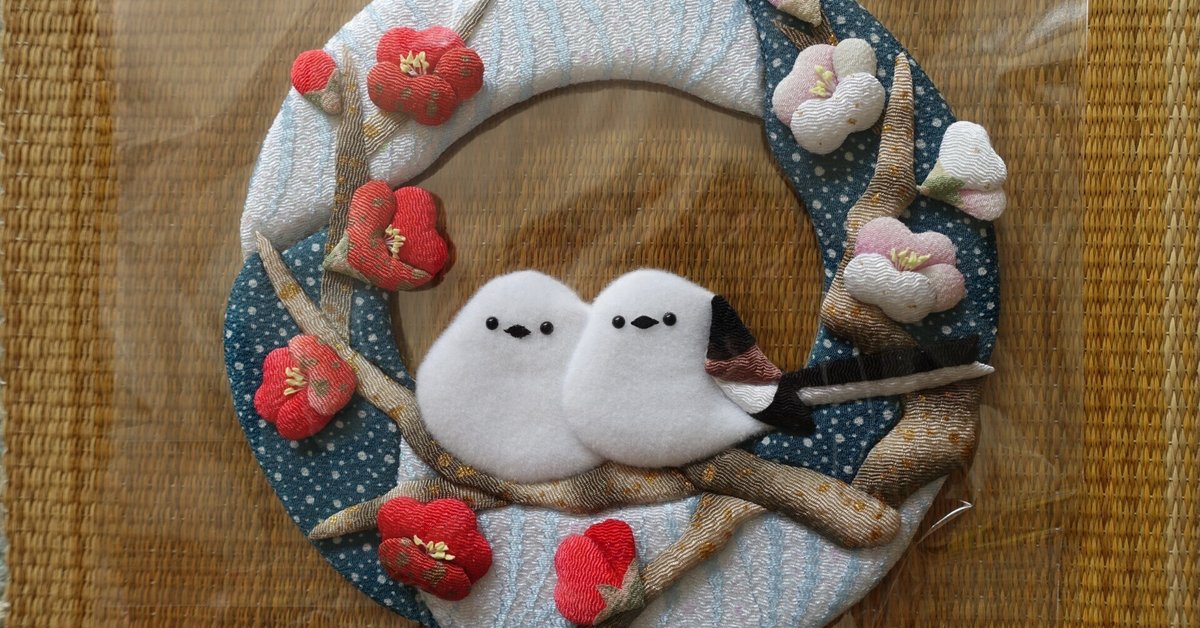 さくらほりきり かんたん押絵 シマエナガ 手芸 作成キット