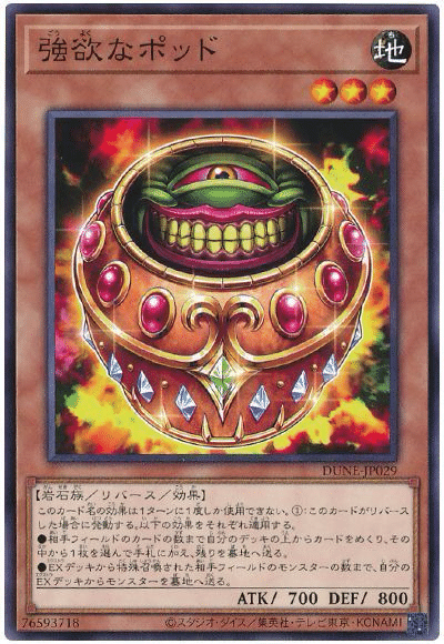 地属性ドラフト・有用カードピックアップ｜やまとまや