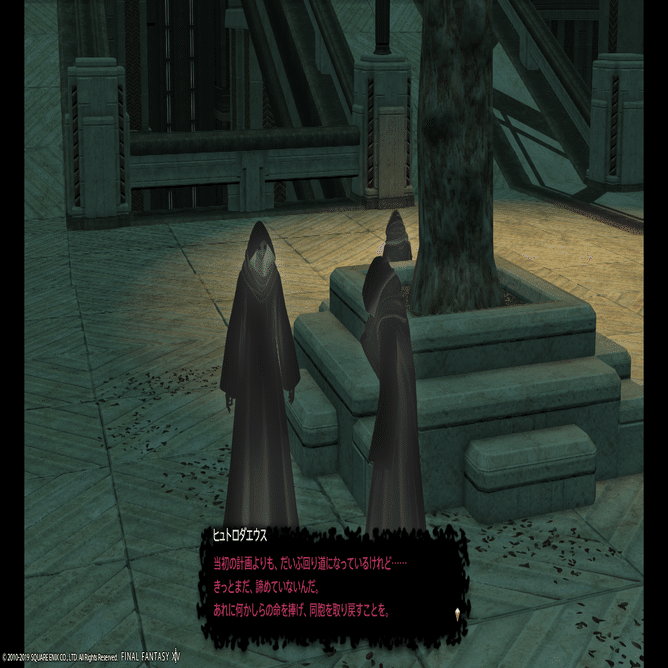 漆黒のヴィランズ｜サチカ