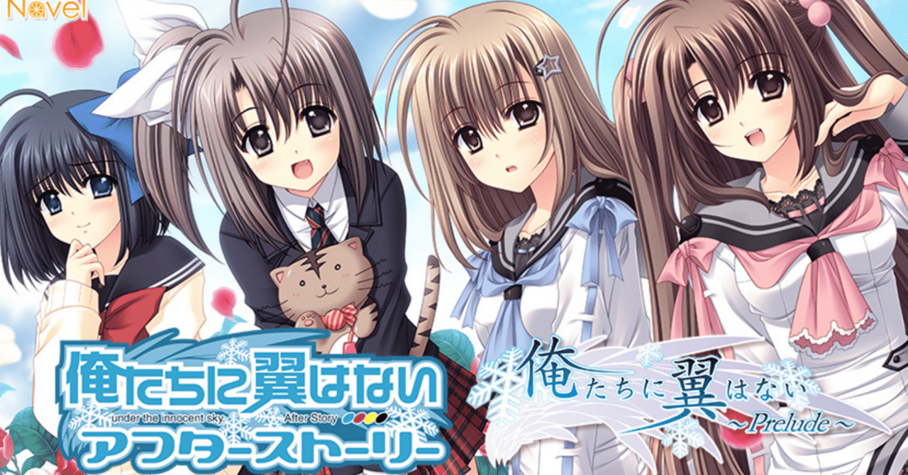 【新品】俺たちに翼はない　アフターストーリー　limited Edition Amazon.co.jp: 俺たちに翼はない After Story Limited Edition